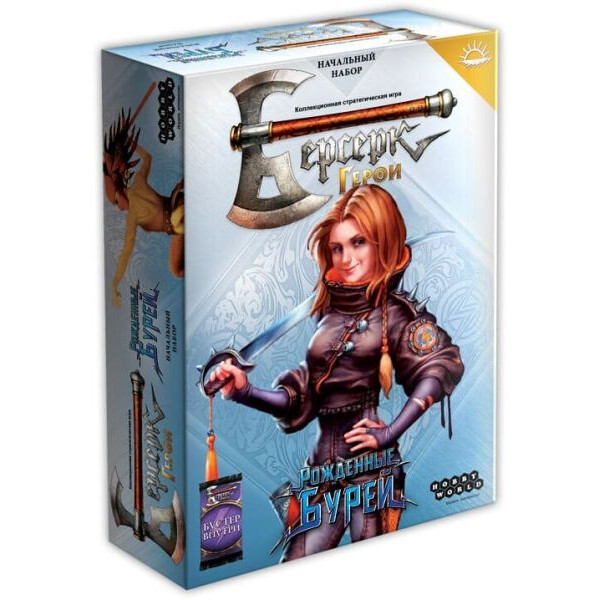 

Настольная игра Hobby World Берсерк. Герои. Рожденные бурей. Мериса
