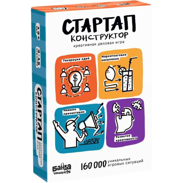 

Настольная игра Банда умников Стартап-конструктор (УМ050)