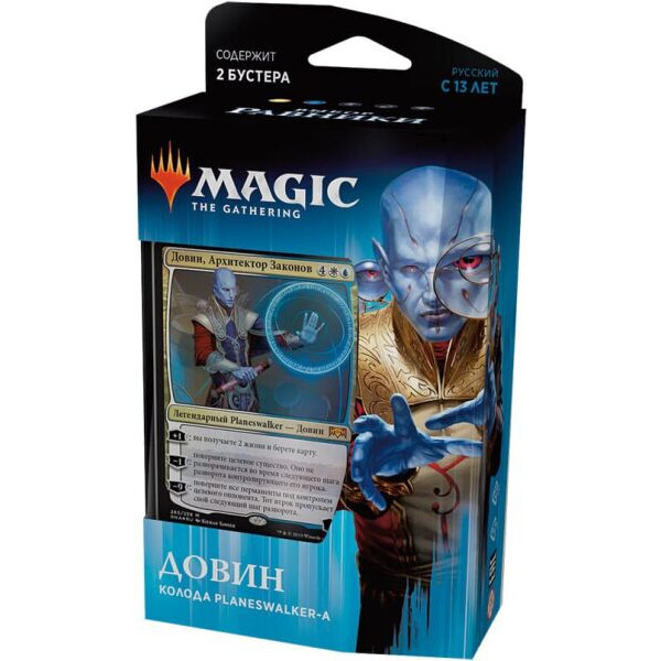 

Настольная игра Wizards of the Coast Колода Planeswalker Довин Выбор Равники (русский)