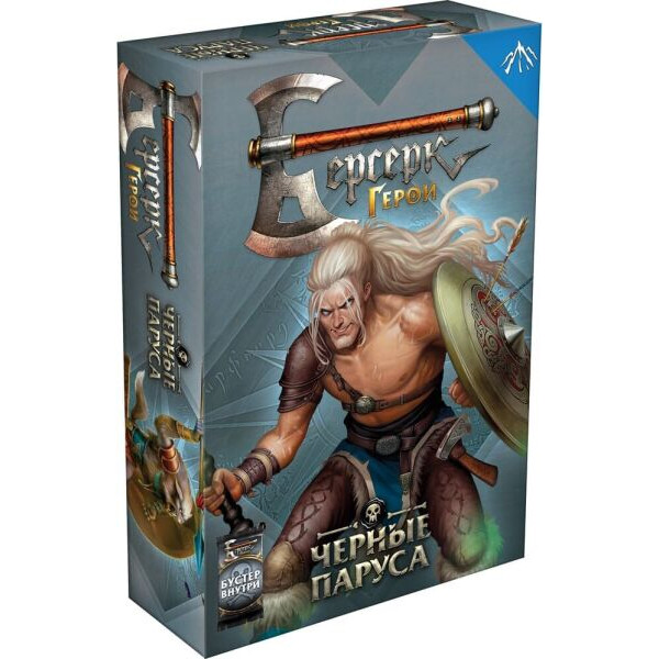 

Настольная игра Hobby World Берсерк. Герои. Чёрные паруса. Рагнар