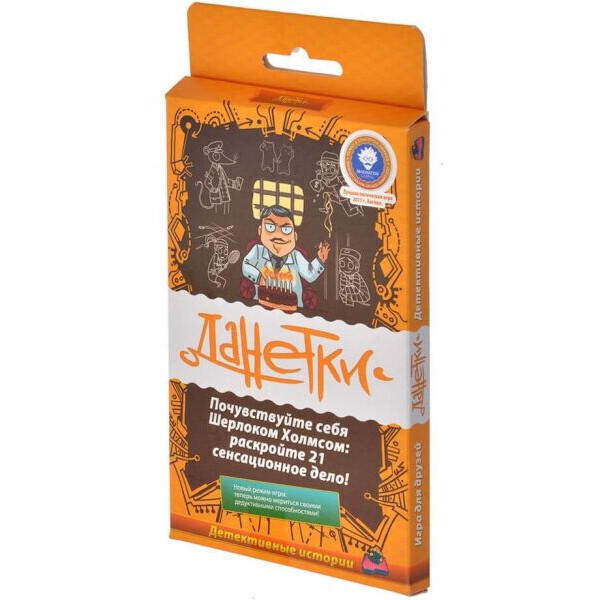 

Настольная игра Магеллан Данетки. Детективные истории (MAG00281)