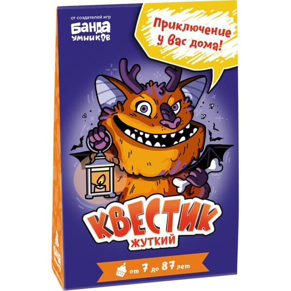 

Настольная игра Банда умников Квестик жуткий