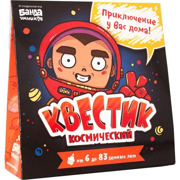 

Настольная игра Банда умников Квестик космический (УМ103)
