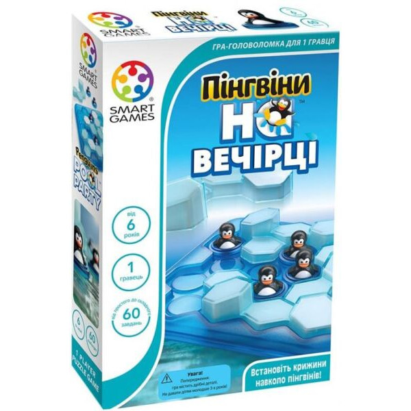 

Настольная игра SmartGames Пингвины на вечеринке (SG 431 UKR)