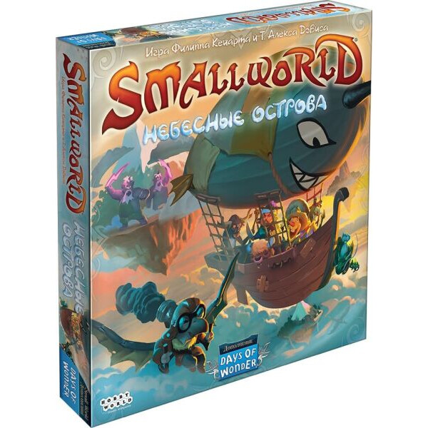 

Настольная игра Hobby World Small World: Небесные острова (915177)