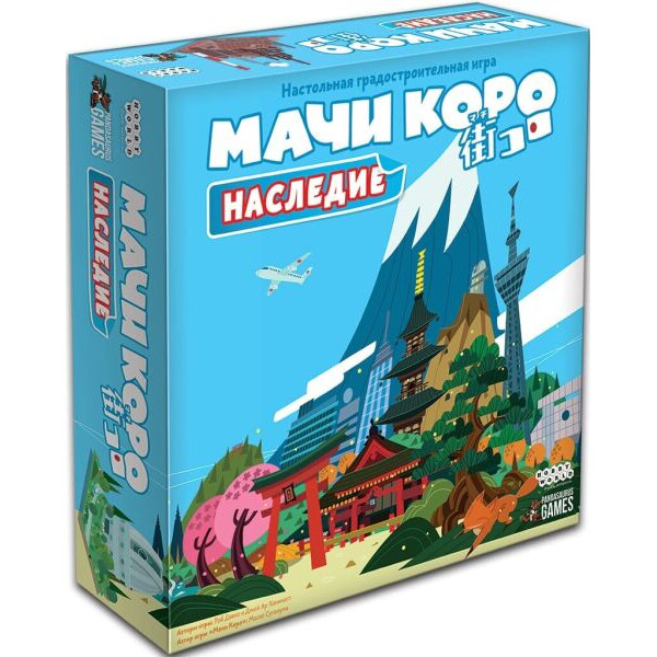 

Настольная игра Hobby World Мачи Коро: Наследие (915182)