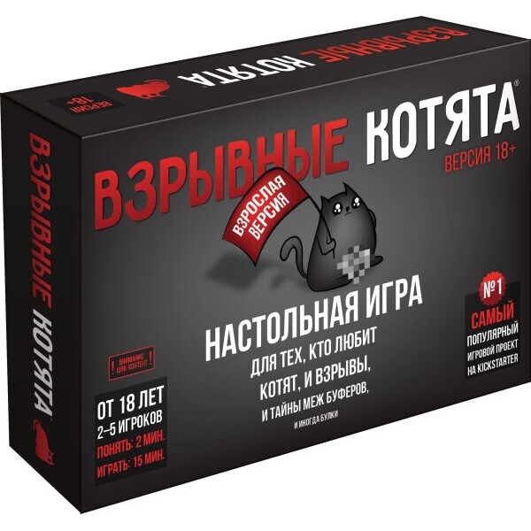 

Настольная игра Hobby World Взрывные котята 18+ Hobby World (915187)