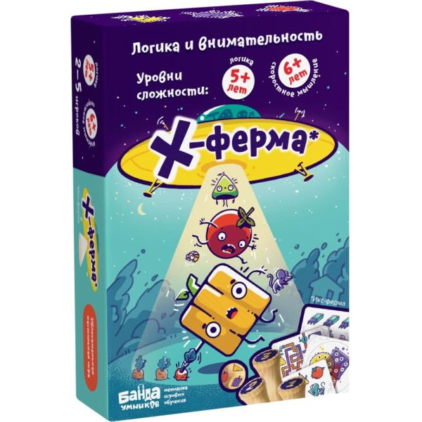 

Настольная игра Банда умников X-ферма