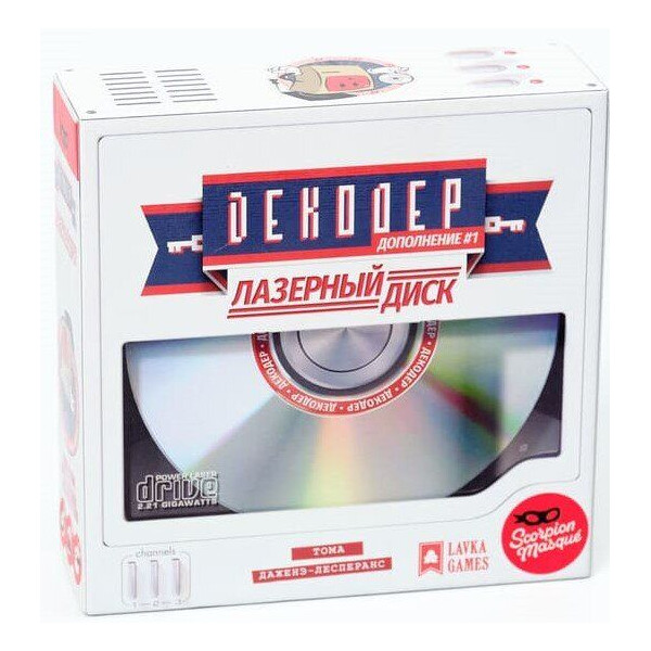 

Настольная игра Lavka Games Декодер: Лазерный диск (ДК01)