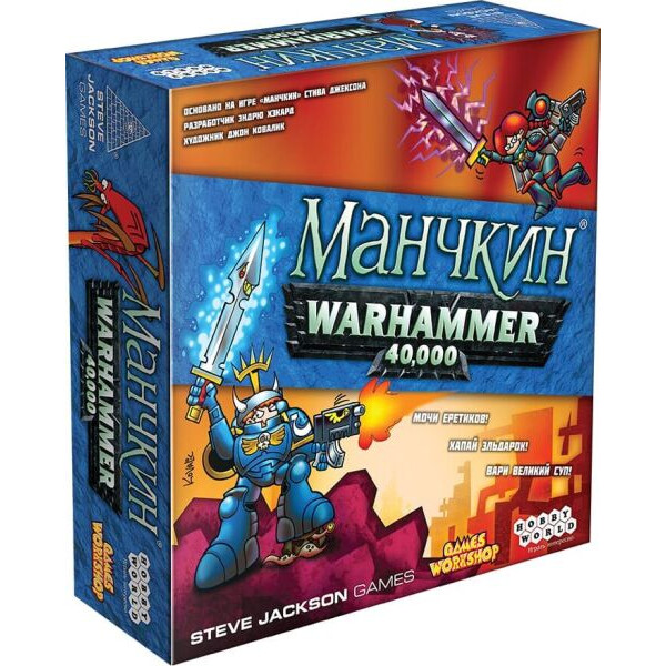 

Настольная игра Hobby World Манчкин. Warhammer 40000 (на русском) (915098)