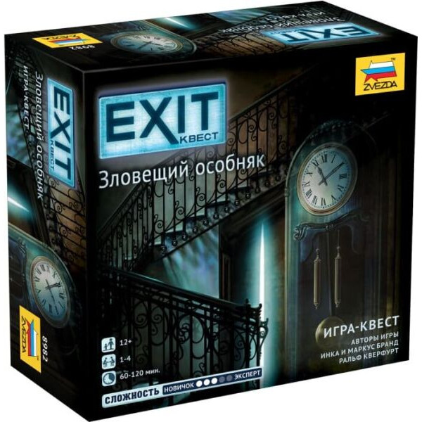 

Настольная игра Zvezda EXIT Квест. Зловещий особняк