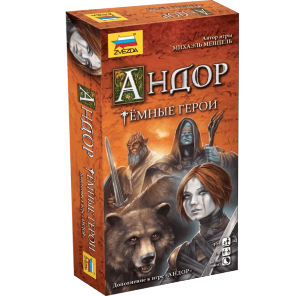 

Настольная игра Zvezda Андор: Тёмные герои
