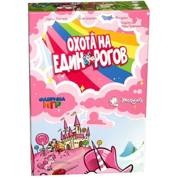 

Настольная игра Фабрика Игр Охота на единорогов Фабрика Игр (82311_4)
