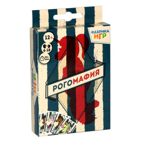 

Настольная игра Фабрика Игр Рогомафия