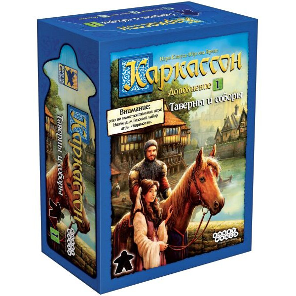 

Настольная игра Hobby World Каркассон: Таверны и соборы (915181)