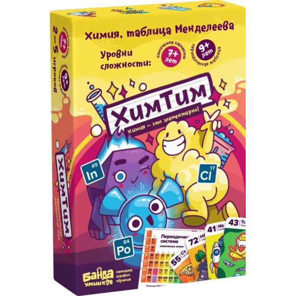 

Настольная игра Банда умников ХимТим