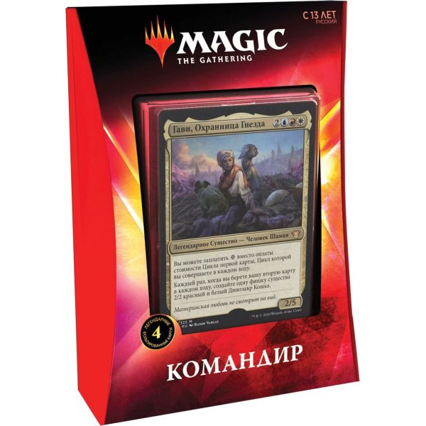 

Настольная игра Wizards of the Coast Колода Commander Извечная Мудрость - Икория: Логово Исполинов Magic The Gathering