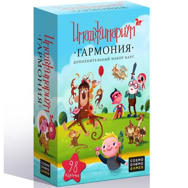 

Настольная игра Cosmodrome Games Имаджинариум. Гармония
