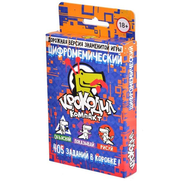 

Настольная игра Магеллан Крокодил ЦифроМемический