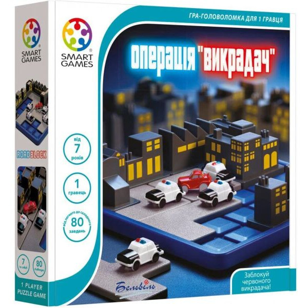 

Настольная игра SmartGames Операция "Перехват" / Операція "Викрадач"