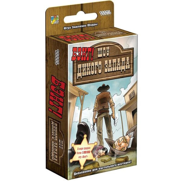 

Настольная игра Hobby World Бэнг! Шоу Дикого Запада (915225)