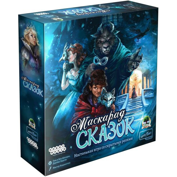

Настольная игра Hobby World Маскарад сказок (The Grimm Masquerade) (915221)
