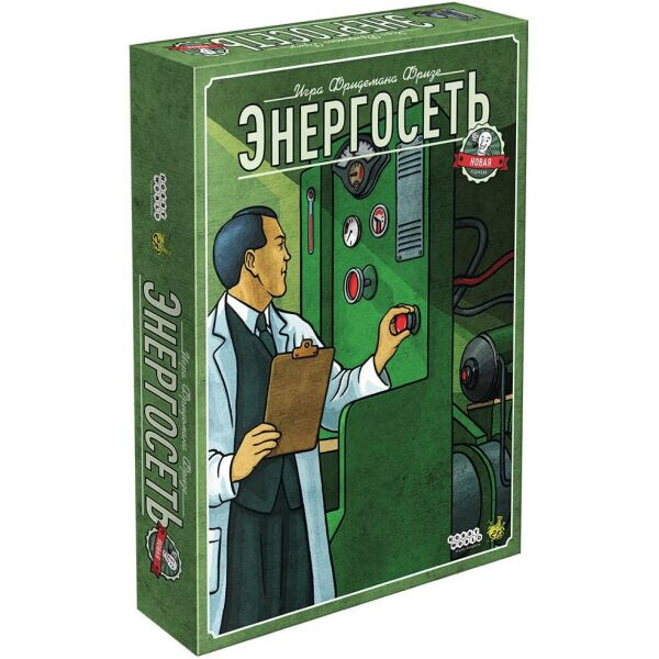 

Настольная игра Hobby World Энергосеть. Новая редакция (Power Grid Recharged) (915226)