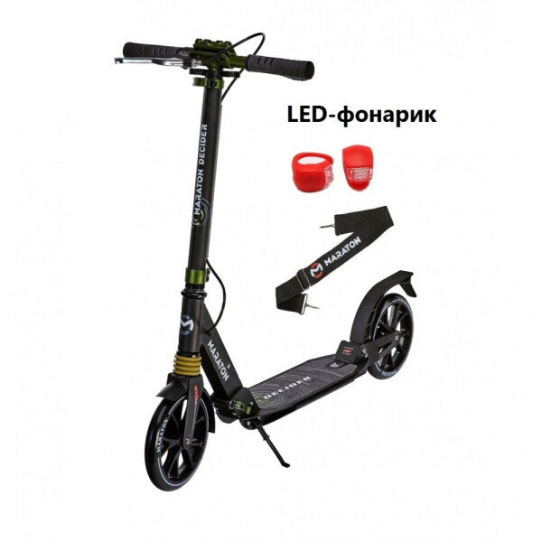

Самокат Maraton Decider (2020) + LED-фонарик Черный