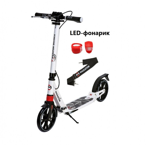 

Самокат Maraton Decider (2020) + LED-фонарик Белый