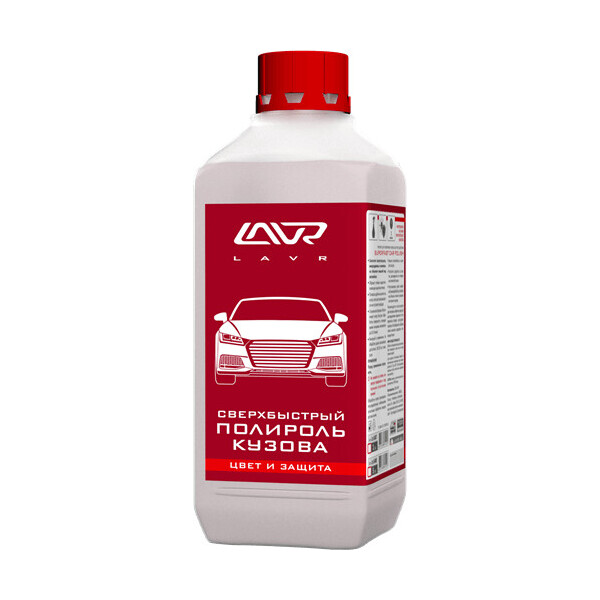 

Сверхбыстрый полироль кузова LAVR 1л (Ln1487)