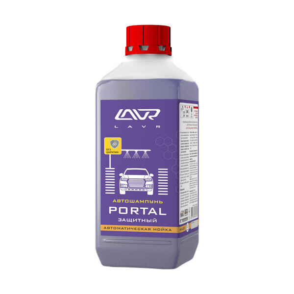 

Автошампунь LAVR PORTAL Для портальных и тоннельных моек 1,1 кг (Ln2351)