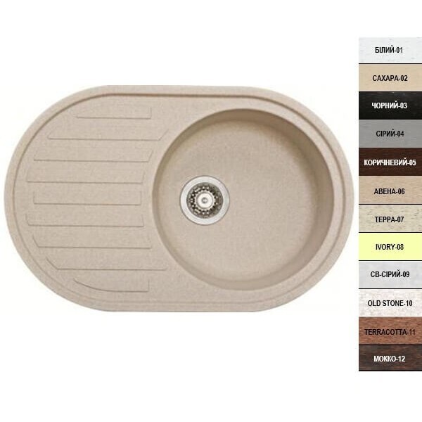 

Кухонная мойка ARGO Albero 770х500х200 айвори, с отверстием для смесителя и переливом