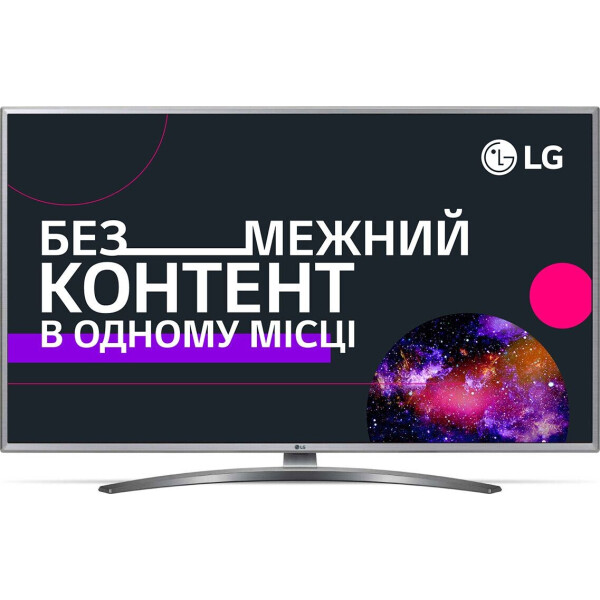 

43" LG 43UM7600PLB Smart TV Gray