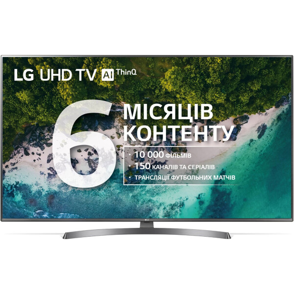 

50" LG 50UK6750PLD Smart TV Gray