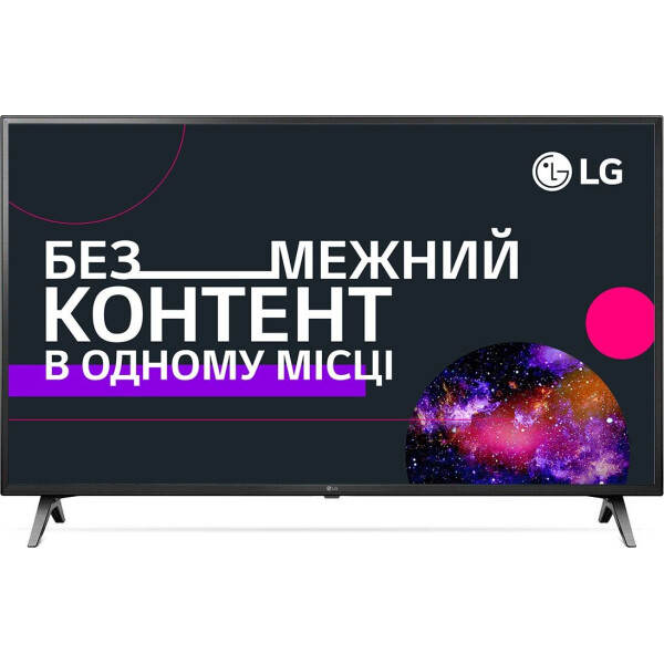 

70" LG 70UM7100PLA Smart TV Black