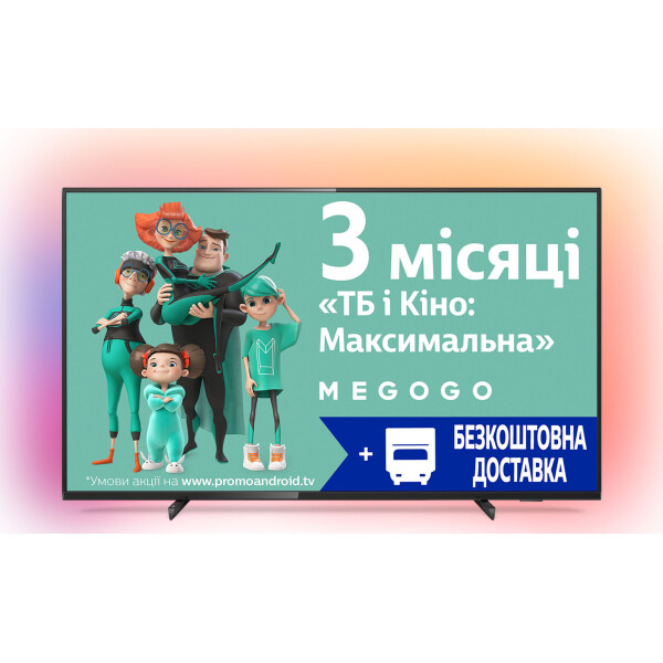 

43" Philips 43PUS6704 Smart TV Black