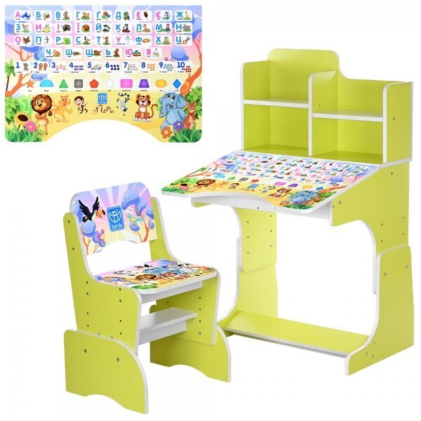 

Bambi BL 2071-50-5(UA)