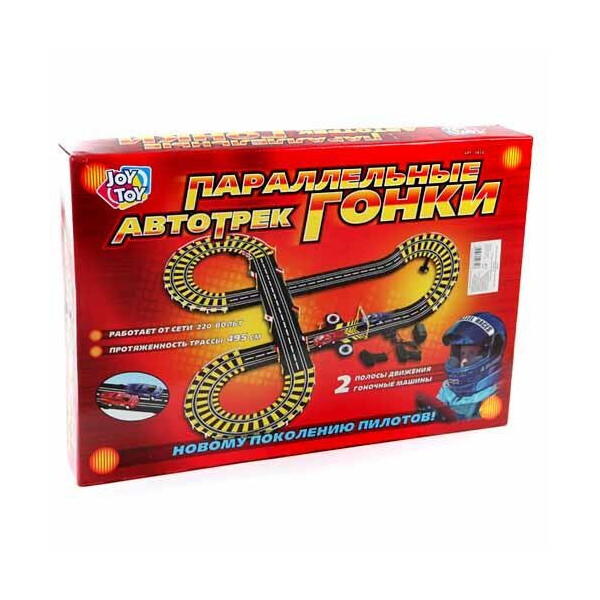 

Joy Toy 0817 Паралельные гонки 590 см
