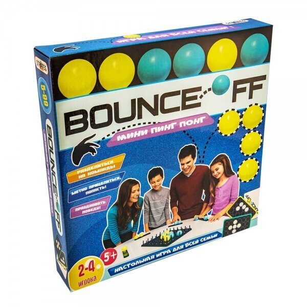 

Strateg Bounce Off (126)