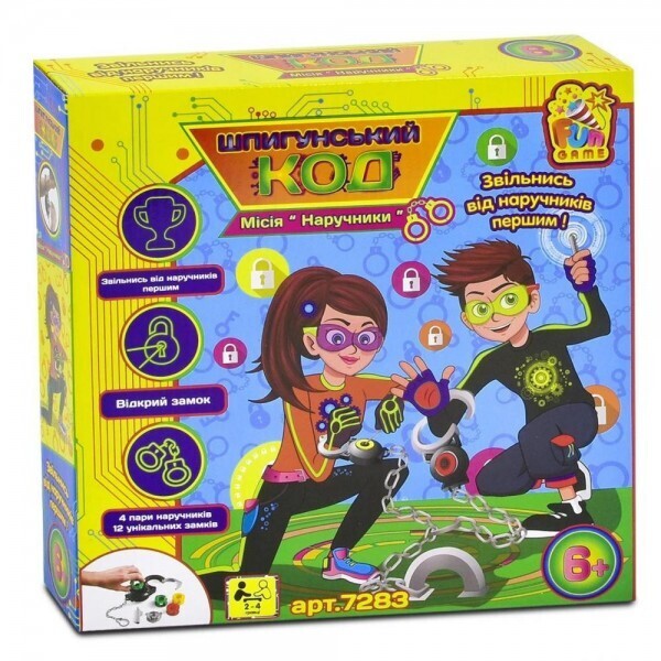 

Fun Game Шпигунський код. Місія Наручники (7283)