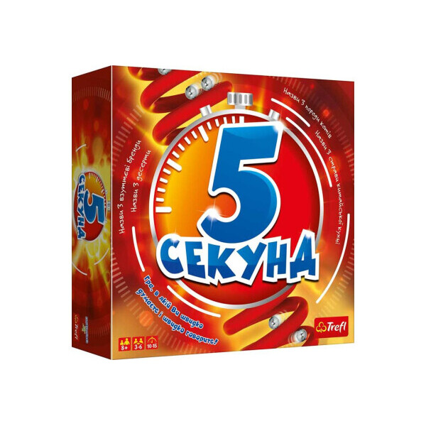 

Trefl 5 секунд (1811)
