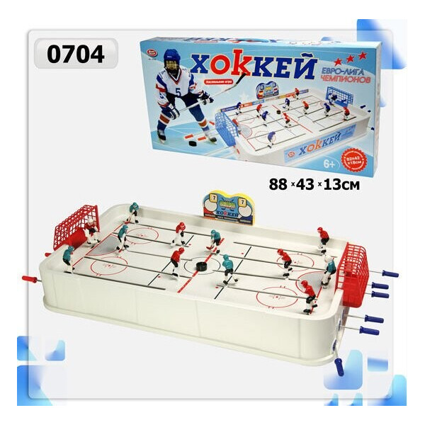 

Joy Toy Хоккей (0704)