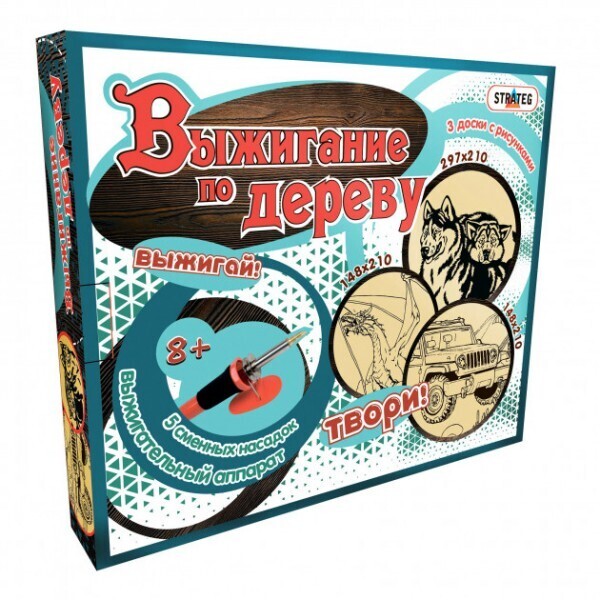 

Strateg Выжигание по дереву (846)