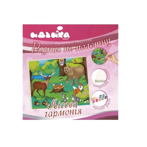 

Роспись по холсту. "Лесная гармония" 25*30 7144/2