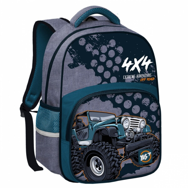 

Школьный рюкзак YES S-31 Off Road 558158
