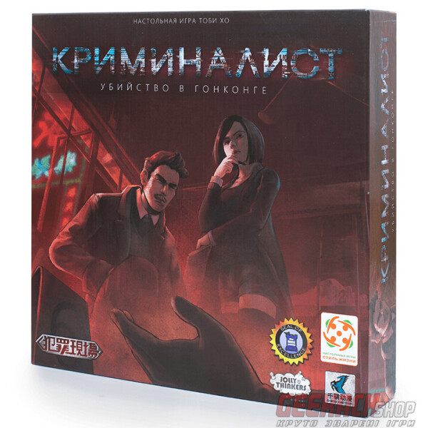 

Настольная игра Стиль Жизни Криминалист: Убийство в Гонконге (320958)