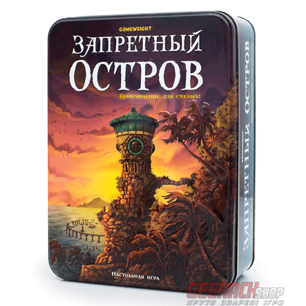 

Настольная игра Стиль Жизни Запретный Остров (Forbidden Island) (320095)