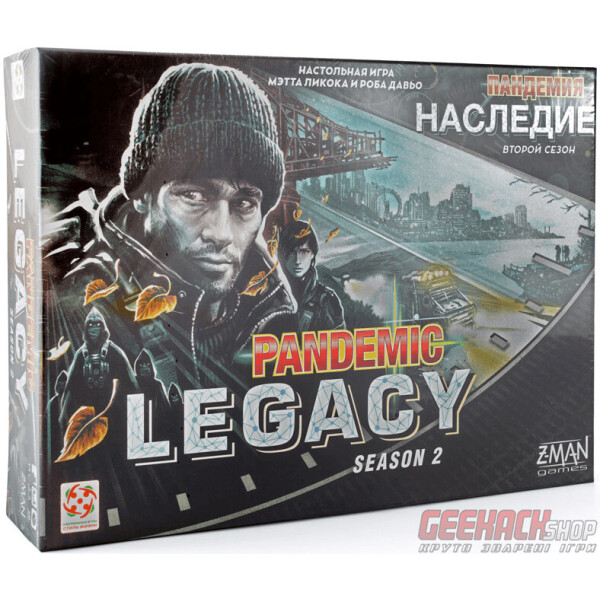 

Настольная игра Стиль Жизни Пандемия: Наследие - Второй сезон (321467)