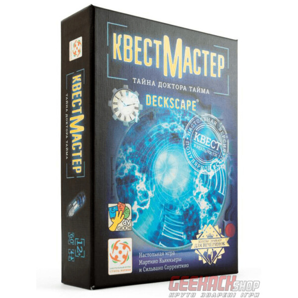 

Настольная игра Стиль Жизни КвестМастер. Тайна доктора Тайма (321290)