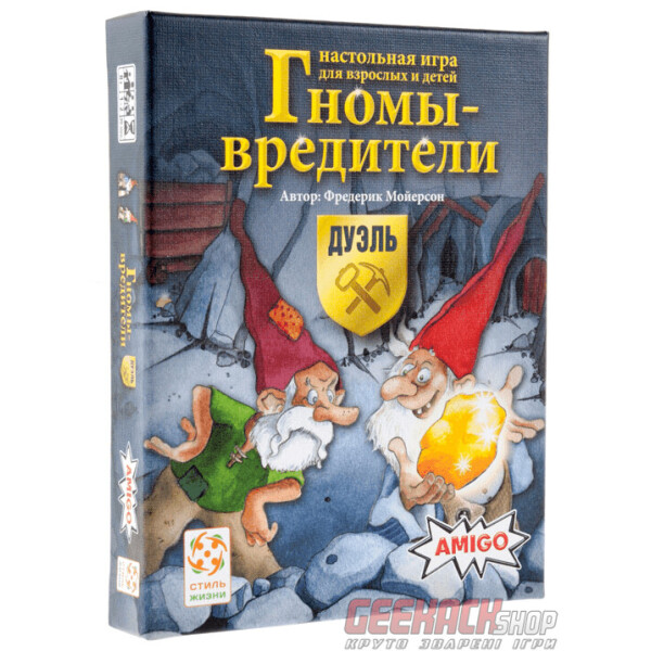 

Настольная игра Стиль Жизни Гномы-вредители: Дуэль (Саботер) (32133)